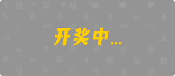 加拿大28,结果,幸运,加拿大预测,查询